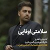 عکس-نوشته-جدید-بازیگران-ایرانی-برای-پروفایل-76.jpg