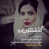 عکس-نوشته-جدید-بازیگران-ایرانی-برای-پروفایل-68.jpg